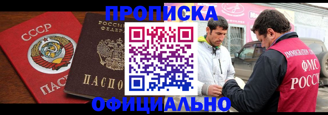 временная регистрация госуслуги в Рославле